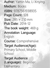 El Chino Paso a Paso 1 (Textbook)